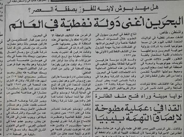 &Oslash;&micro;&Ugrave;&hellip;&Oslash;&ordf; &Oslash;&sup3;&Oslash;&sup1;&Ugrave;&circ;&Oslash;&macr;&Ugrave;&Scaron;