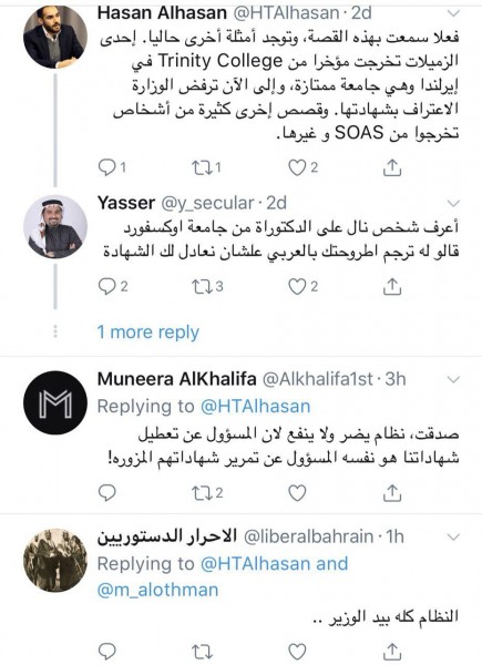 &Oslash;&acute;&Ugrave;&Oslash;&sect;&Oslash;&macr;&Oslash;&sect;&Oslash;&ordf; 2