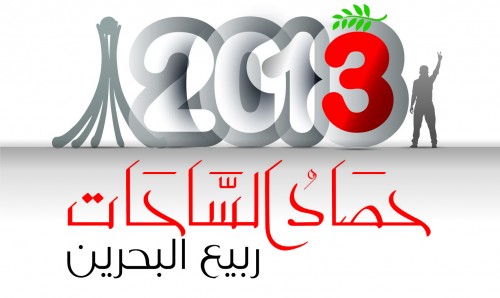 ���� ������� 2013