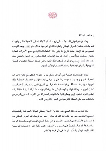 ���� ��� ������ ������ 2