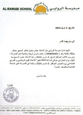 ����� ���� ������