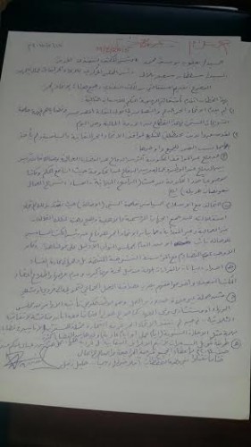 ������� ���� ������� ������