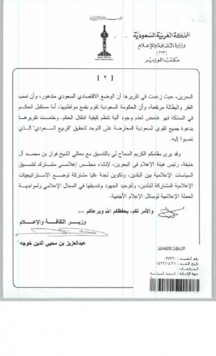 �������� 2