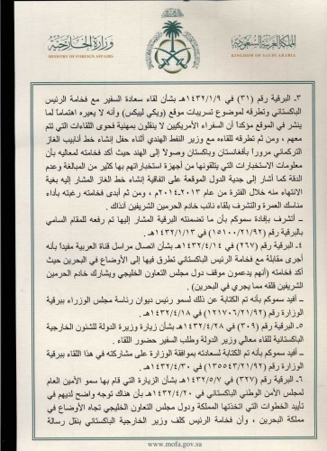 ���� �����