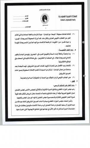 ����� ����� �� ����� ����������� ������ ��������