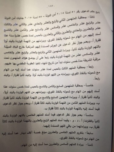 ������� 2