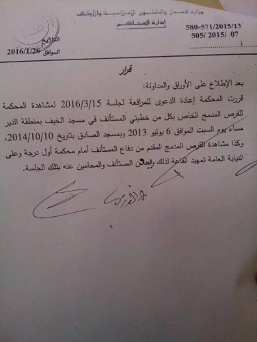 ������ ��� ����� 