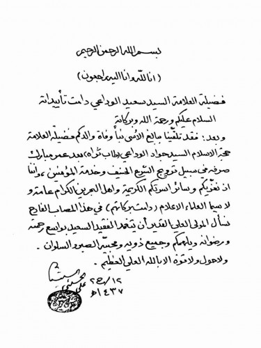 ������ ��������� ����� ��� ������� ����� �������