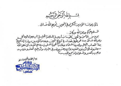 ������ ������ ���� ����� ������� �������