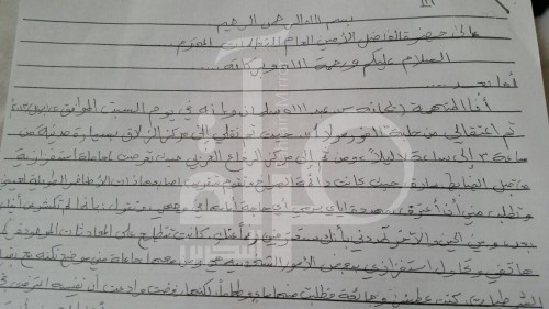 ���� �� ������ ���� ������ ������ ������� ������ �������� �� ���� 2013