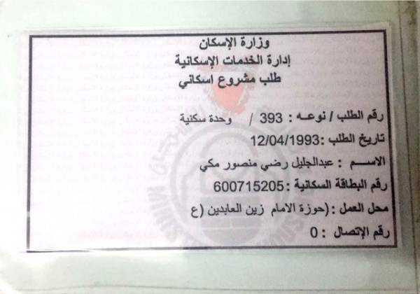 ����� ����� ��������� �������