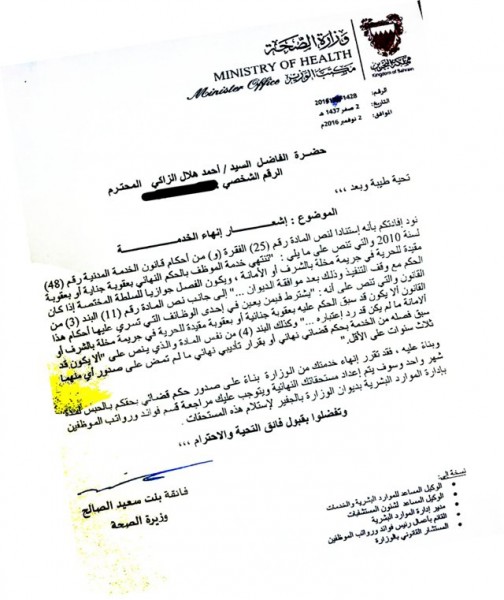 ﻿���� ����� ���� �� 2016 ����� �� ����� ��� ���� ��� ������� �����