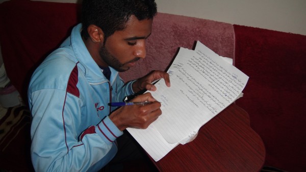 ������ ���� ������ ���� ��� ������� �� ���� �����