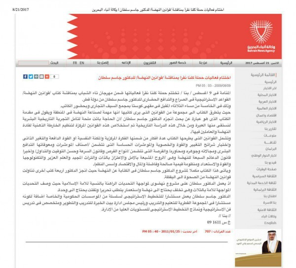 ���� �������� ������� 3