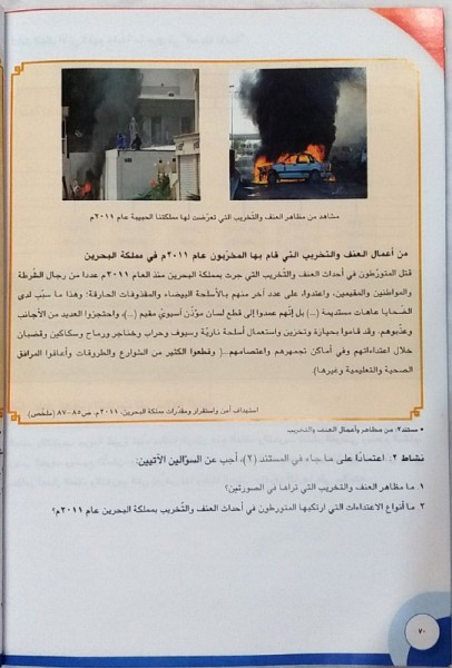 ���� �������� ���� ������ ��������� 