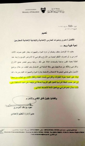 ����� ��� ��� ��� ������� �� ������ �� ��� ���� 