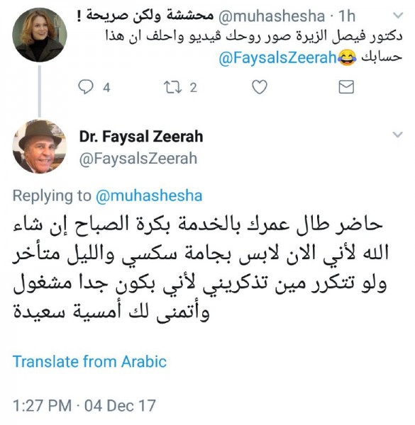 ������ �� ���� ����� ��� ���� ����� ������ 