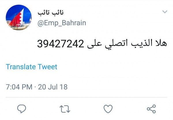 ���� �������� ١