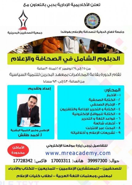 ����� ������� �� ������� 2012