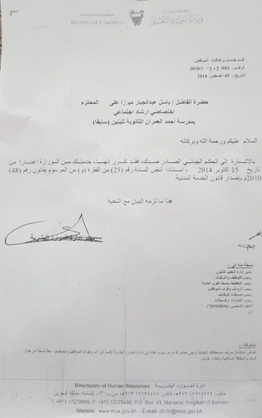 ����� ��� ���� ���������