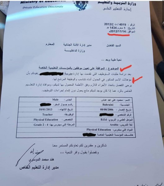 ����� ������