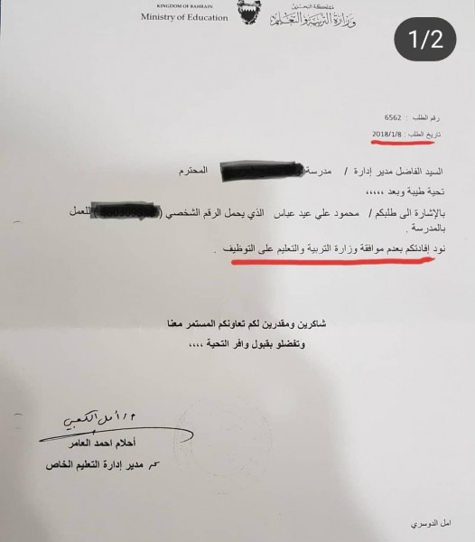 ����� ������ ٢