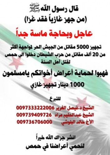 ���� ����� ����� ���� ���� ��� ���� ������� ���� �������� ����� (2012)