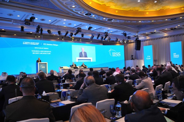 حوار المنامة