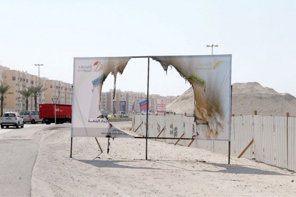 ����� ������� �� ���� �� ��� ������� �� �������� 2014