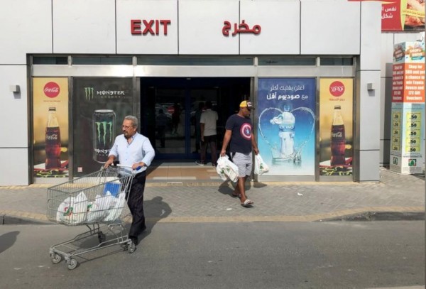 ����� ������ �� ��� ������� �� ������� - 28 ������ 2018 (����� ������)