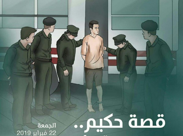 ���� ����� ���� 