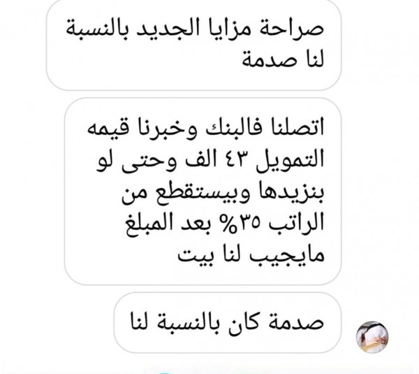 ���� �� ���� ��������� �� ����� �������