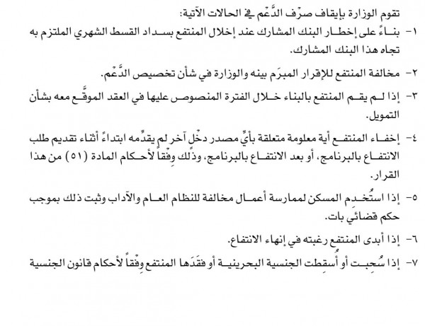 ����� ����� �� ���� ��� ������� ���� ����� ������� ��� 90 ���� 2019