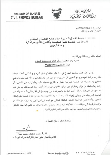 ����� ���� 2