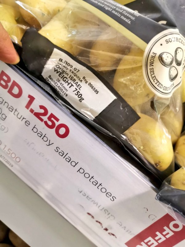 ����� �� ����� ���������� ����������� ���� �� ������� ��������� - ����� 2019 