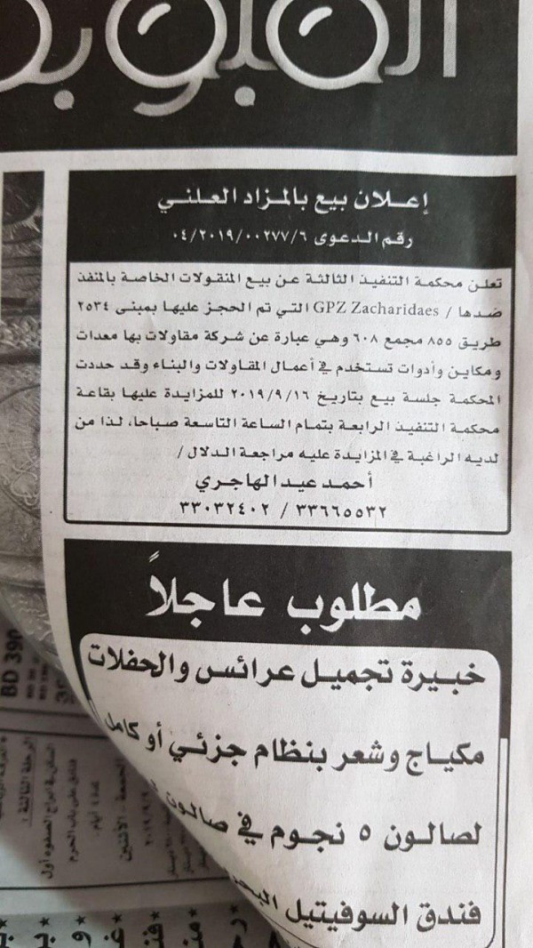 ���� ��� ��������� ������ ����� (�� �� �������) �� ���� ����