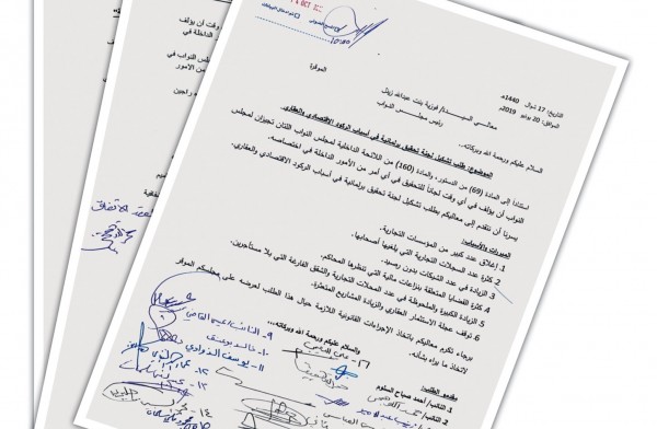 ������ ������ ����� ������ ���� ���� �����- ������ 2019