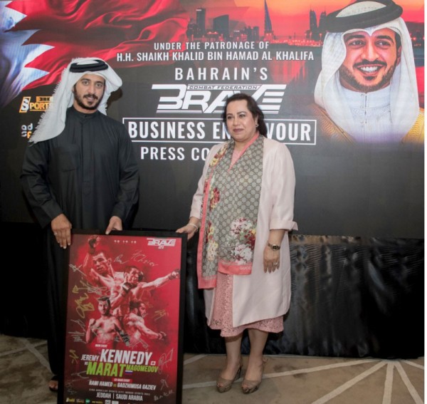 ���� �� ��� �� ����� ����� ������ ������� �������� ����� Brave (�����)