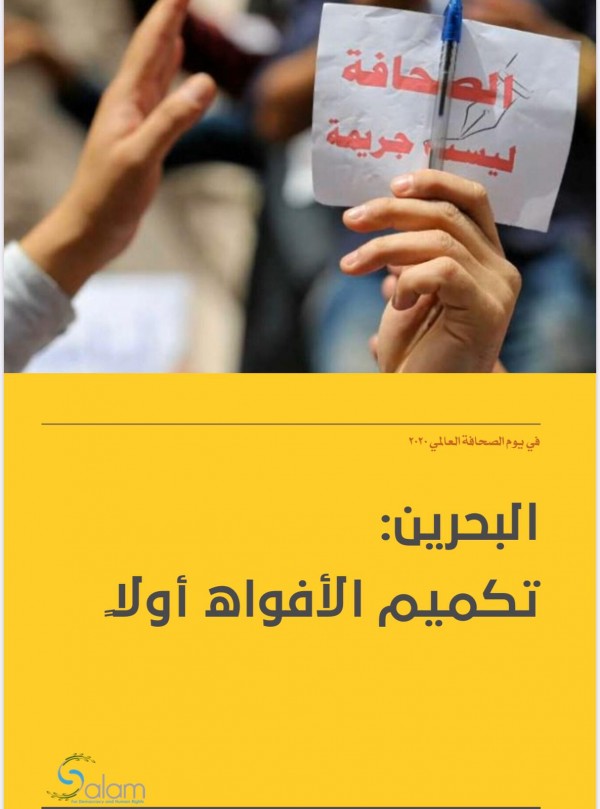 ����� ������ ���� �� ����� ������� ������� 3 ���� 2020