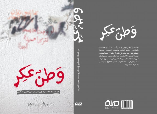 ���� ����� ��� ��� 