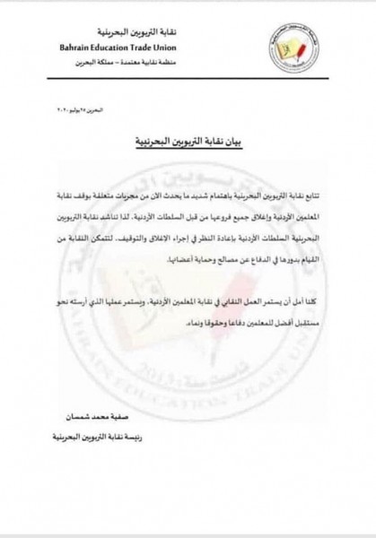 ���� ����� ��������� �������� �� ����� �������� �������� - 25 ����� 2020