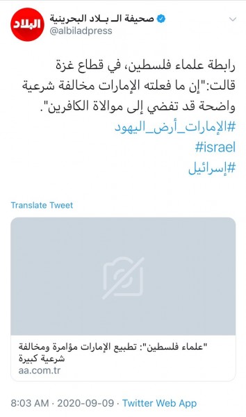 ������ ����� ���� ����� ������ �� 9 ������ 2020