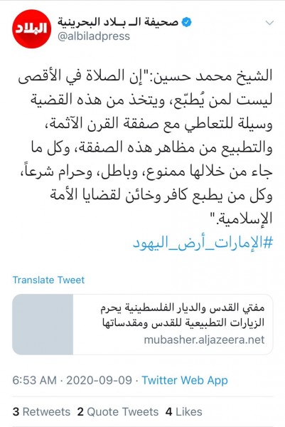 ������ ����� ���� ����� ������ �� 9 ������ 2020