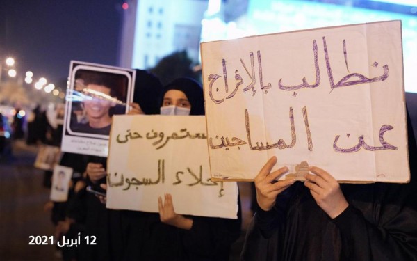 �������� ����� ������� 12 ����� 2021