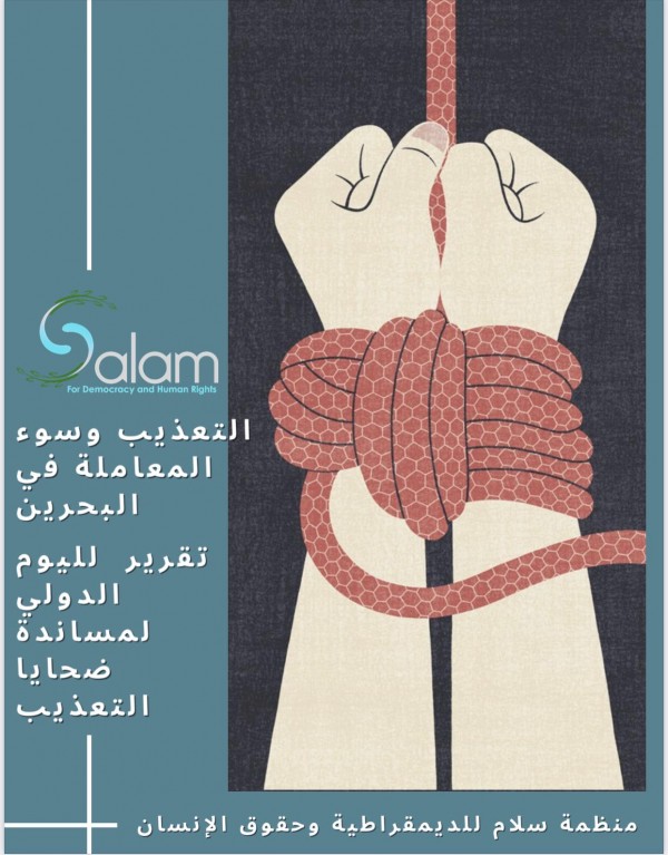 ����� ����� ���� ������� ����� ������� 2021