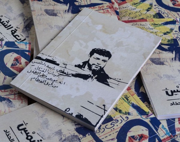 ����� ����� �����