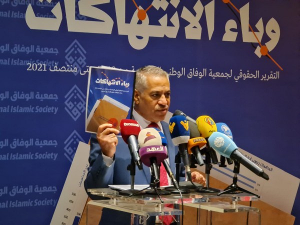 ���� ���� ������� ���� ����� ����� ������ ������� ����� ���������ʻ - 9 ������ 2021