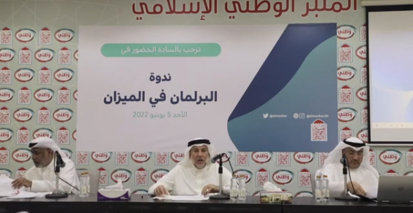 �� ���� ������� �������� �� ������� (8 ����� 2022)