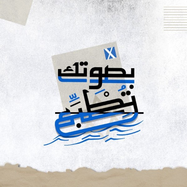 ����� ����