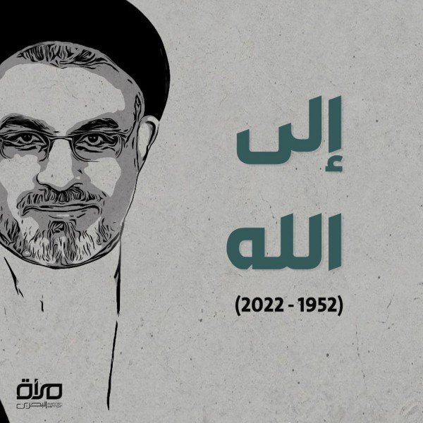 ����� ���� ������ 1952 - 2022